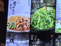 -人民公社大食堂(张家湾店)