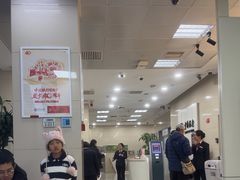 -中国银行(北京十里堡支行)