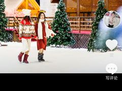 -宁波冰雪大世界(北仑区)