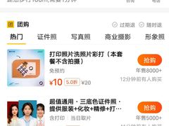 -小象国照相馆(汽博店)