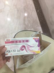 -雪儿海蒂·女性私密整形专科