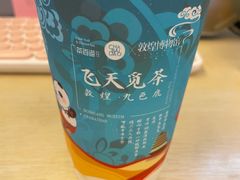 -茶百道(大卫城店)