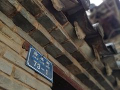-路边小吃(临安春秋商业步行街店)