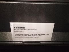 -荆州博物馆