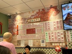 -鲁达面馆本帮风味(共康东路店)