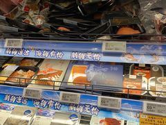 -ALDI奥乐齐超市(凯德虹口店)