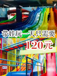 -宝燕水乐园