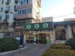 门面-壹条龙饭庄台基厂店