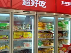 -万科美好广场