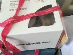 -味多美蛋糕(马家堡永辉店)