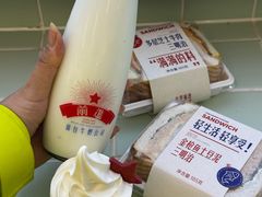 -红星前进面包牛奶公司(五道口购物中心店)