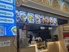 -伊京轩兰州牛肉面(闹市口店)