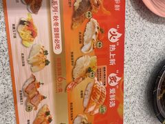 -争鲜回转寿司(南开大悦城店)