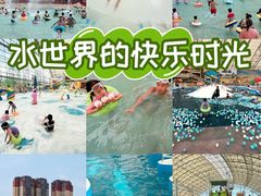 -中国死海旅游度假区