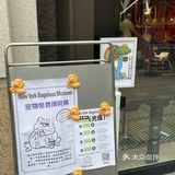 吃完这家贝果再离开上海