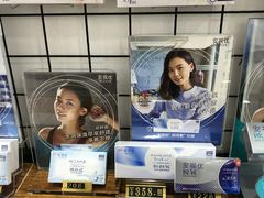 -视佳眼镜EYE(中山北路店)