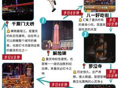 -人民解放纪念碑