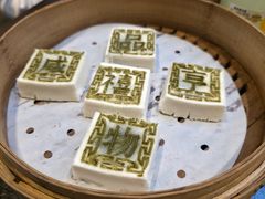 -咸亨酒店•非遗绍兴菜•中华老字号(堂吃餐厅)