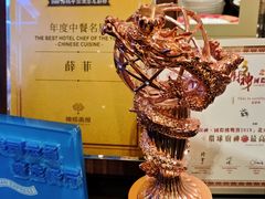 -北京王府井希尔顿酒店·秦唐中餐厅Chynna