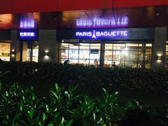 -巴黎贝甜(印象城店)