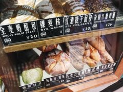 -Juicy Bakery(大学路店)