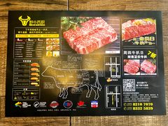 菜单-野牛西厨·石烧牛排专门店(张槎店)