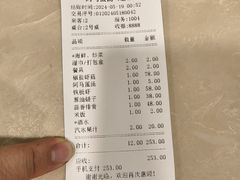 -阿马蛋汤·宁波小海鲜(总店)