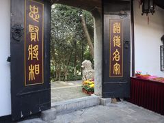 -包公祠