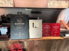 -曲廊院(东四十一条店)