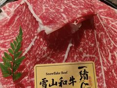 -一绪に和牛寿喜烧(罗湖益田假日店)