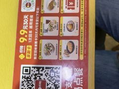 -回味鸭血粉丝汤(新城市广场店)