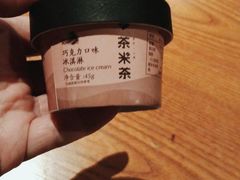 -呷哺呷哺(隆基泰和店)