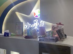 -小荧星艺校(浦东中环分校)