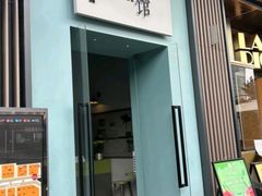 -壹小馆.皇城老妈(成都太古里店)