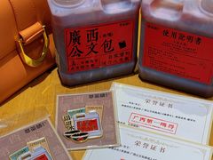 -萃茶师(琅西店)