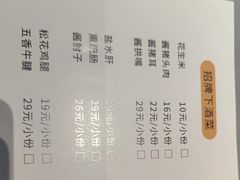 -东方饺子王(哈西万达店)