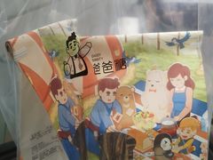 -爸爸糖手工吐司(上海五角场万达店)