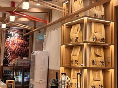 -味千拉面(广州白云机场T1西二店)