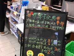 -全家便利店(杭州龙翔桥地铁站店)