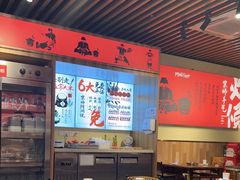 -阿润打边炉·鲜切鸡煲(华漕店)
