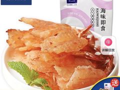 -水一方现烤鱿鱼丝大连特产(三八广场店)