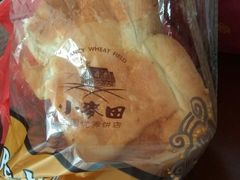 -小麦田西饼屋(城市广场店)