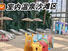 -中家鑫园温泉酒店鑫悦汤泉