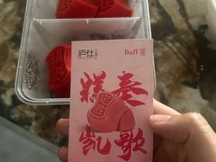 -庐灶江南·江南菜·四合院Bistro(东直门雍和宫·原华侨宾馆店)
