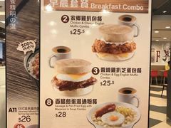 菜单-肯德基(旺角大楼店)