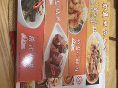 -味千拉面(航洋国际购物中心)