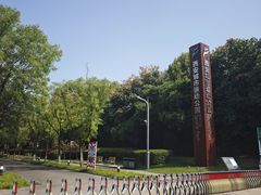 -城市运动公园(未央区)