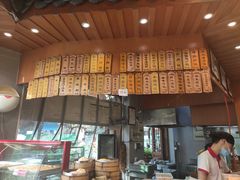 -刘鸿盛(城隍庙店)