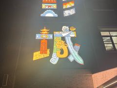 -回龙窝历史文化街区