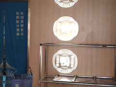 -火刻北京烤鸭(市北区·鲍岛市场店)